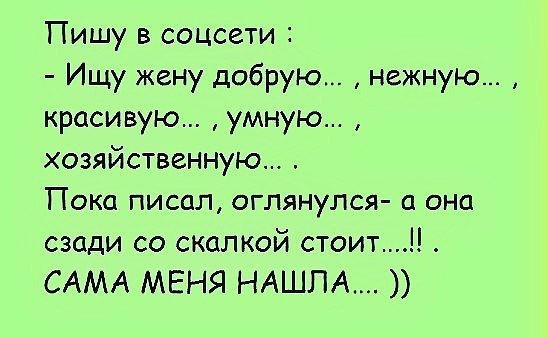 Поднимаем настроение! Поднимаем настроение!