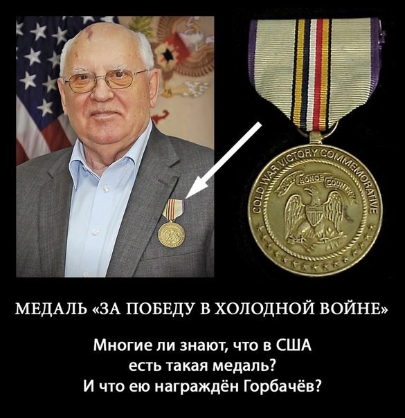 «Вы – проигравшая сторона и не должны забывать об этом!»...??? «Вы – проигравшая сторона и не должны забывать об этом!»...???