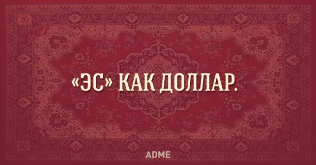 25 фраз, который каждый говорил в своей жизни (25 картинок) 25 фраз, который каждый говорил в своей жизни (25 картинок)