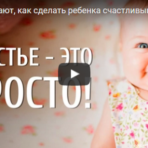 Эти папы знают как сделать ребенка счастливыми Эти папы знают как сделать ребенка счастливыми
