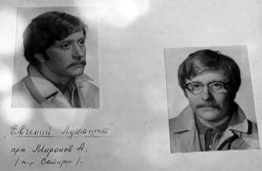 Ипполит из "Иронии судьбы, или С лёгким паром"