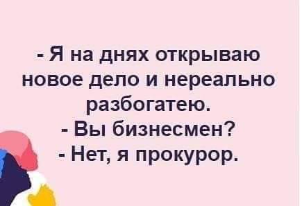 Следователь допрашивает мужика, который обвиняется в убийстве жены... Следователь допрашивает мужика, который обвиняется в убийстве жены...