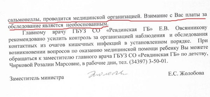 Нужно не терпеть и молчать, а действовать Нужно не терпеть и молчать, а действовать