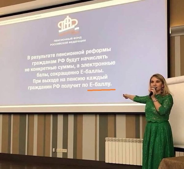 «Киселёва в шахту»! Отклик на пропаганду пенсионной реформы «Киселёва в шахту»! Отклик на пропаганду пенсионной реформы