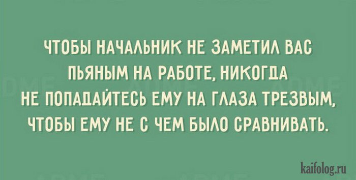 Открытки с жизненной мудростью (50 картинок) Открытки с жизненной мудростью (50 картинок)