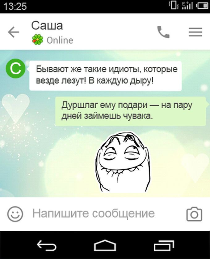 15    .    ! , , 