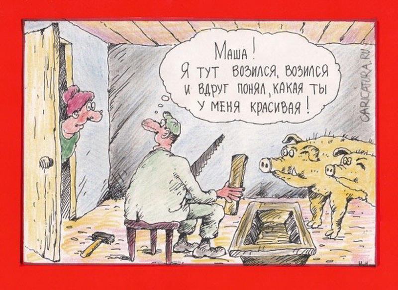 Анекдот про свинью
