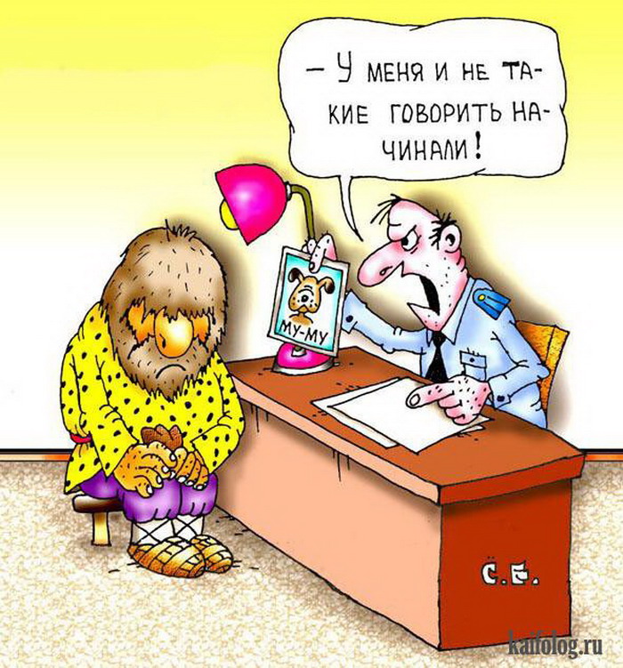 Карикатуры в интернете.