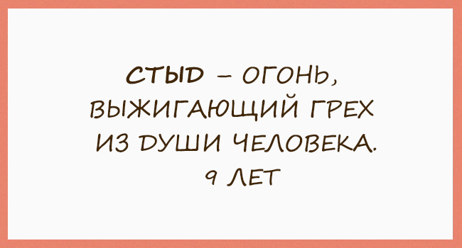 Удивительное мышление девочки, которая страдает аутизмом Удивительное мышление девочки, которая страдает аутизмом