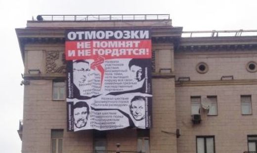 Фото сайта glavplakat.ru