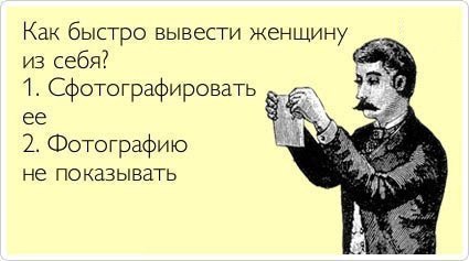 Тщательно выбирайте, с кем праздновать Новый Год... Улыбнемся))) Тщательно выбирайте, с кем праздновать Новый Год... Улыбнемся)))