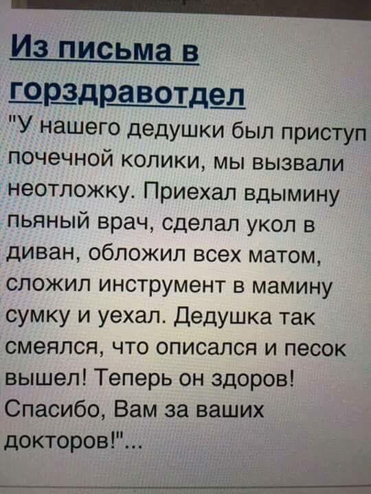 Отличная подборка коротких, веселых рассказов.