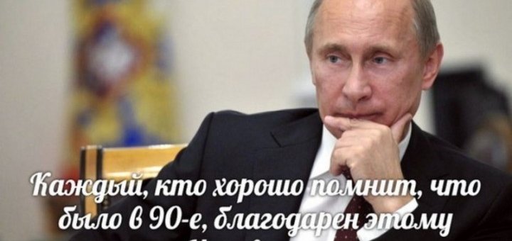 1435403495_vladimir2