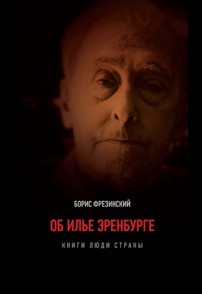Чего не сделаешь во имя любви?