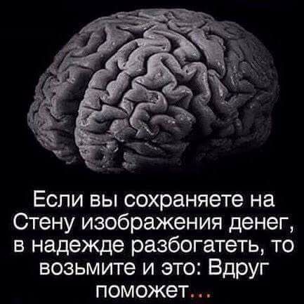 Месье Рабинович! Что я вижу! Вы начали ходить в тренажерный зал!!!