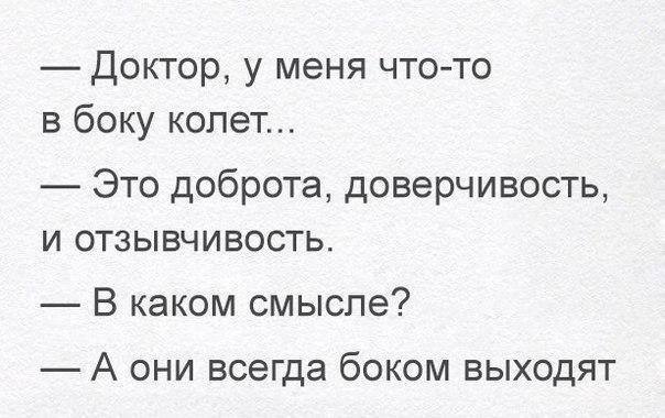 В автобусе две тётки кричат на пьяного мужика