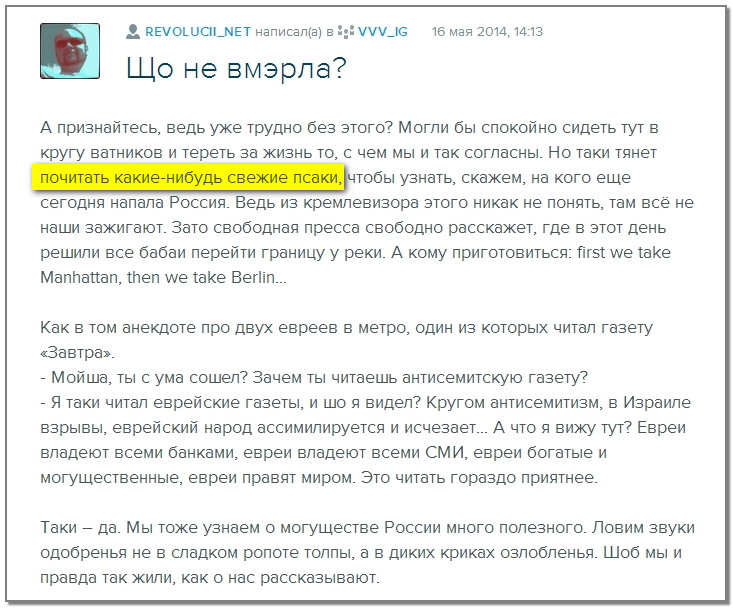 psaki_svejii psaki_svejii