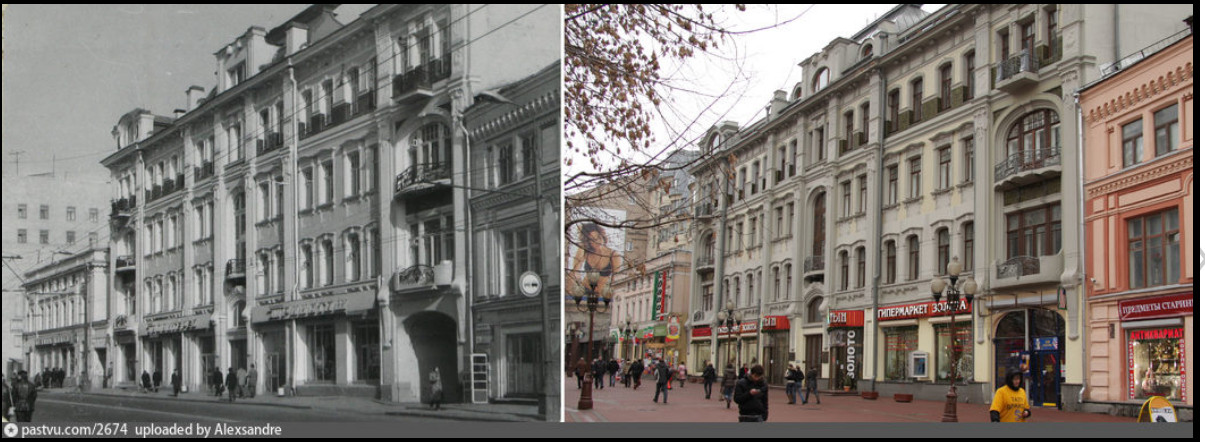 Сравним Москву, ч.2 Сравним Москву, ч.2