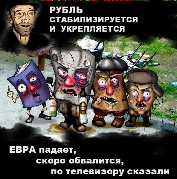 10 лет ватности 10 лет ватности