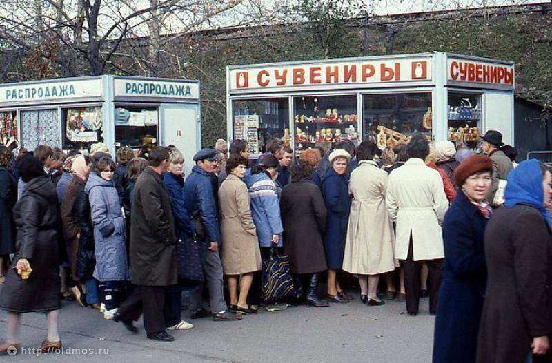 «Ларёчная» Москва, которую мы потеряли