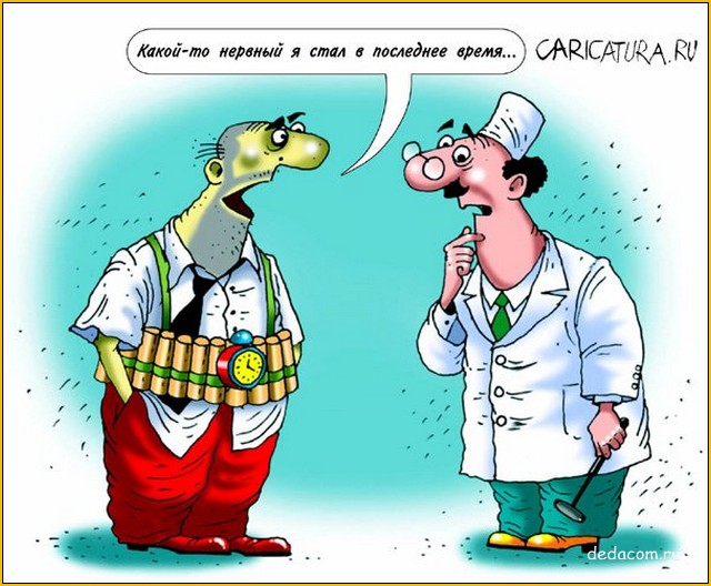 Карикатурочки Карикатурочки