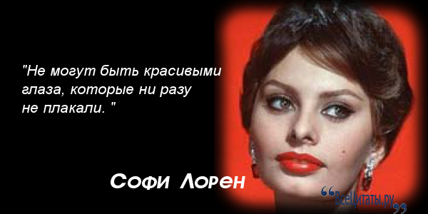 Цитаты о прическах женщин Цитаты о прическах женщин