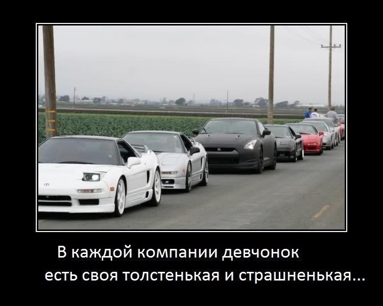 Подборка автоприколов. Часть 213 Подборка автоприколов. Часть 213 авто, автоприколы, приколы