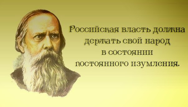 10 метких цитат Салтыкова-Щедрина