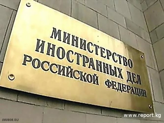 МИД России призвал власти США одуматься и немедленно вернуть дипсобственность МИД России призвал власти США одуматься и немедленно вернуть дипсобственность
