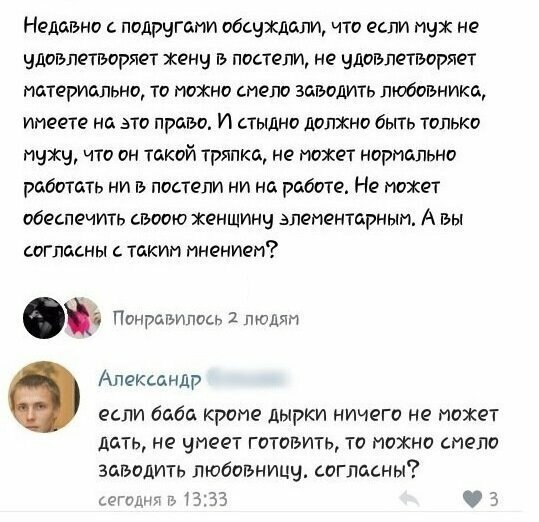 Женщины с фантазией, но без чувства меры Женщины с фантазией, но без чувства меры девушки, женщины, запросы, отношения, прикол, разведенка, смех, юмор