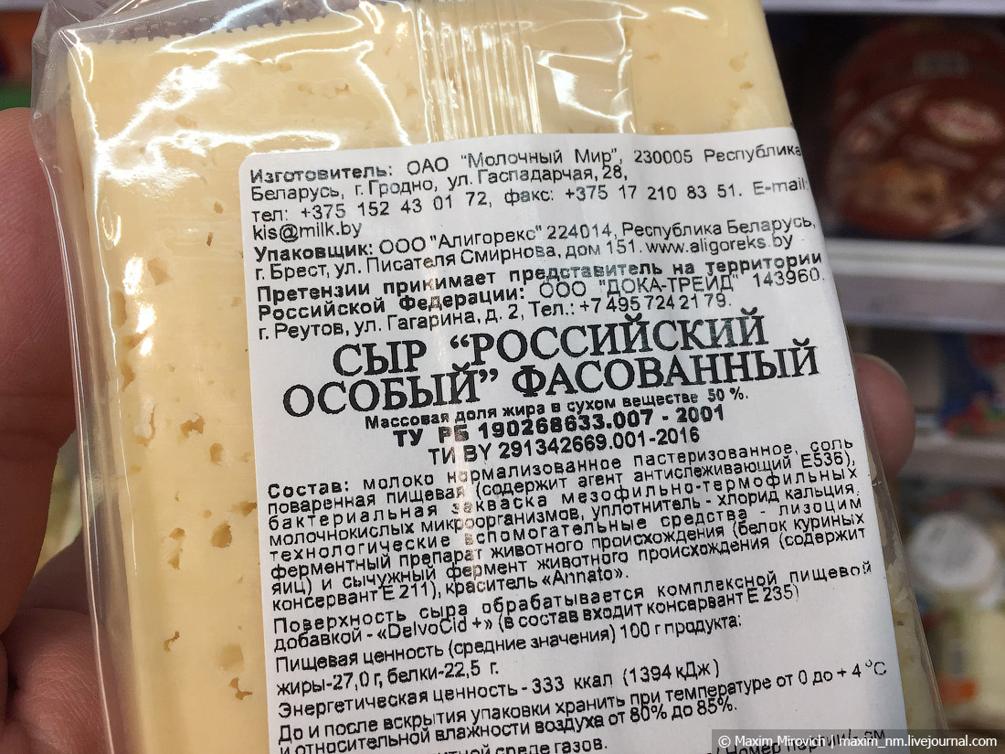 Чем кормят белорусов (фото). Чем кормят белорусов (фото).