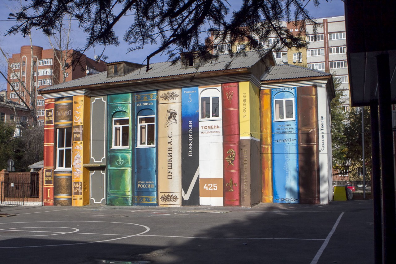 Любителям книг посвящается Любителям книг посвящается книги, книголюб, книжный червь