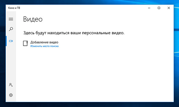 Обзор Windows 10: креативная импотенция Microsoft Microsoft, Windows 10, меню «Пуск», новое не всегда лучше