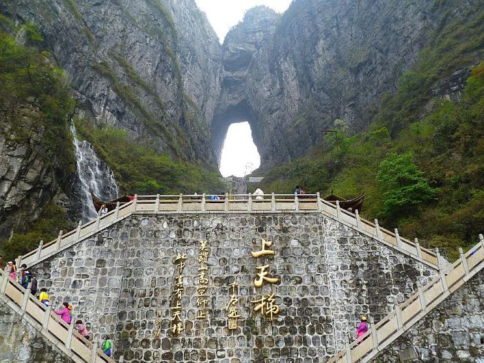 tianmen-cave-007 (700x525, 121Kb)