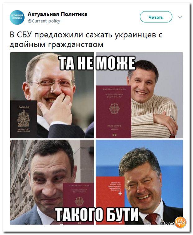 Злобные (сарказм) комментарии о последних событиях в мире Злобные (сарказм) комментарии о последних событиях в мире