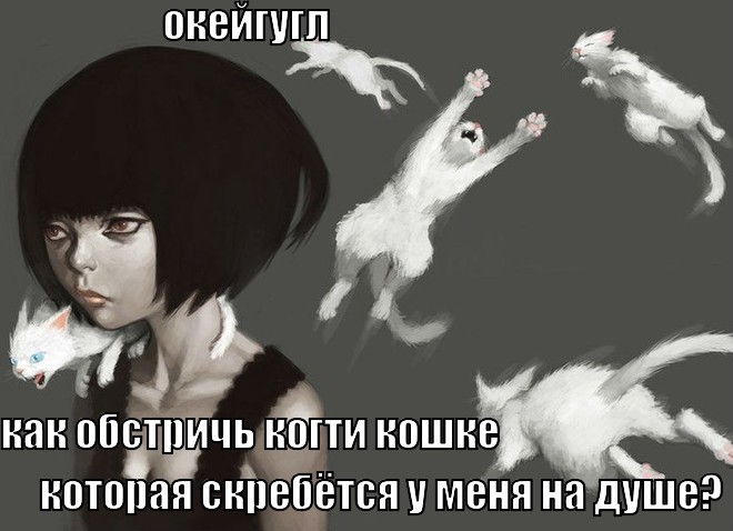 OK, Google! OK, Google! прикол, юмор