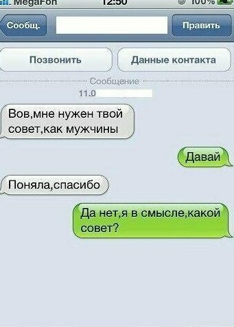 Женщины с фантазией, но без чувства меры Женщины с фантазией, но без чувства меры девушки, женщины, запросы, отношения, прикол, разведенка, смех, юмор