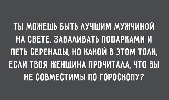 20 открыток о настоящей романтике открытки, юмор