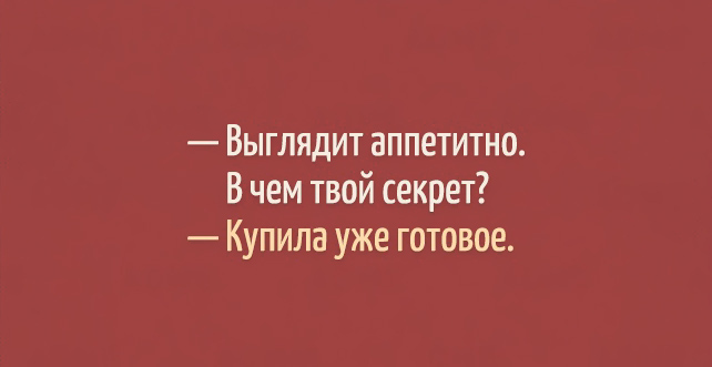 20 ОТКРЫТОК С ЮМОРОМ