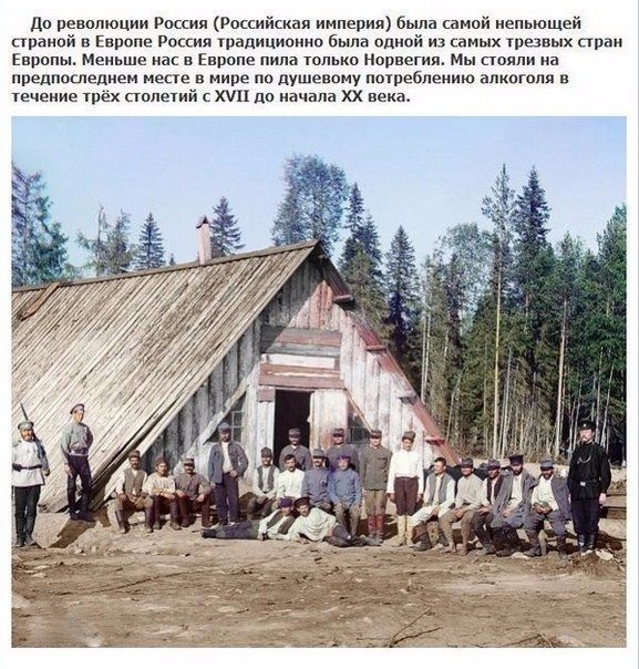 Какой была Россия в досоветскую эпоху Какой была Россия в досоветскую эпоху