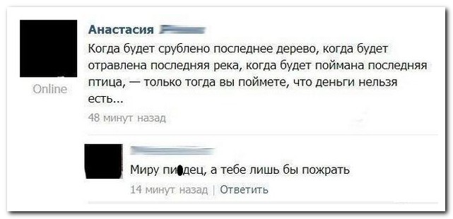 Смешные комментарии из социальных сетей (27 фото) Смешные комментарии из социальных сетей (27 фото)