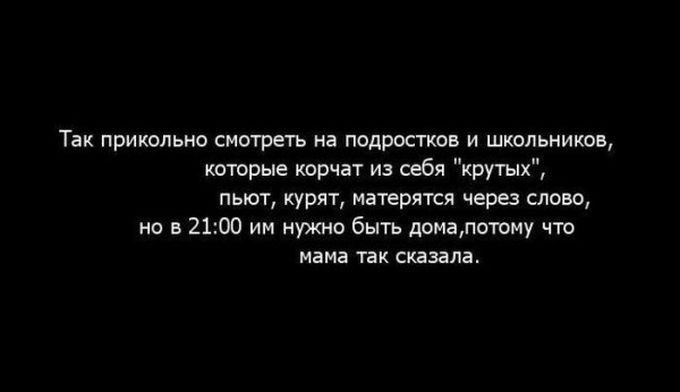 30 картинок, которые расскажут о том, какова жизнь на самом деле жизнь, открытки, юмор