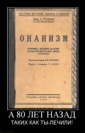 Веселые демотиваторы воспоминания об СССР