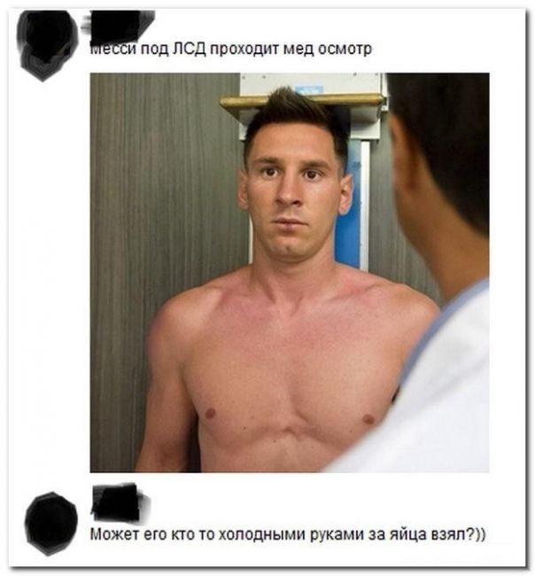 Убойная подборочка прикольных комментариев из соцсетей и СМС Убойная подборочка прикольных комментариев из соцсетей и СМС