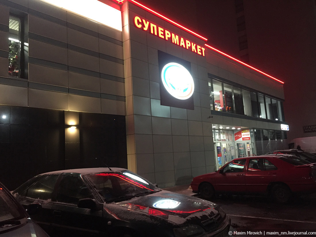 Чем кормят белорусов (фото). Чем кормят белорусов (фото).