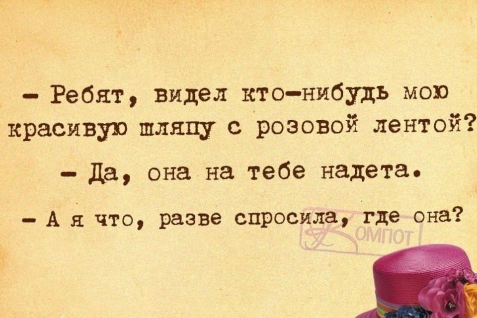 Жизненные &quot;компотные&quot; открытки. "компот", открытки, прикол, юмор