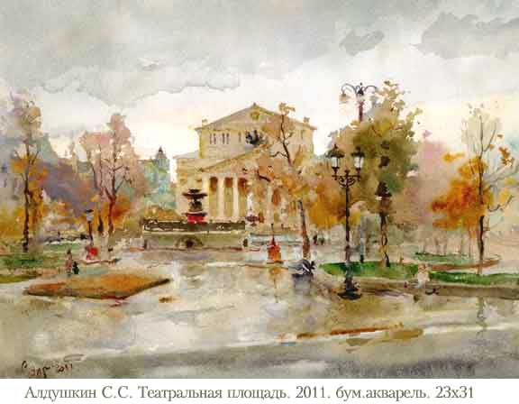 http://www.zolotoyplyos.ru/Images/aldushkin/49big.jpg