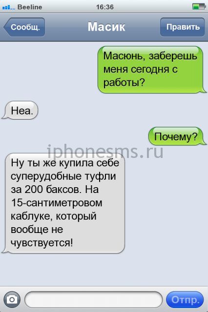 СМС приколы СМС приколы