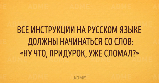 Открытки , в которых смысл текста противоположен началу. но очень жизненно. девушки, жизненных поворотах, жисть, смысл, юмор