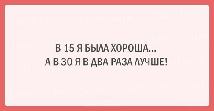 Для тех, кто всегда молод душой Для тех, кто всегда молод душой